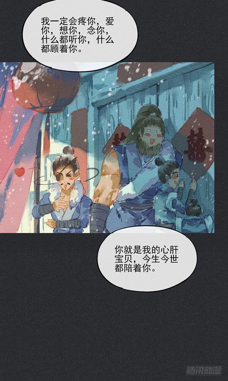 第四十剑7