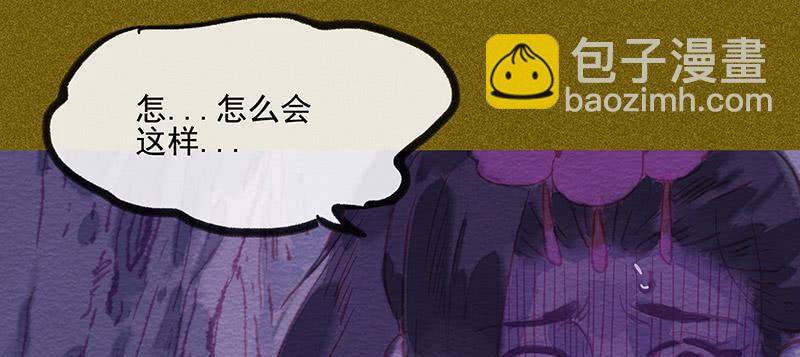 第三十八剑107