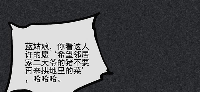 第三十一剑8