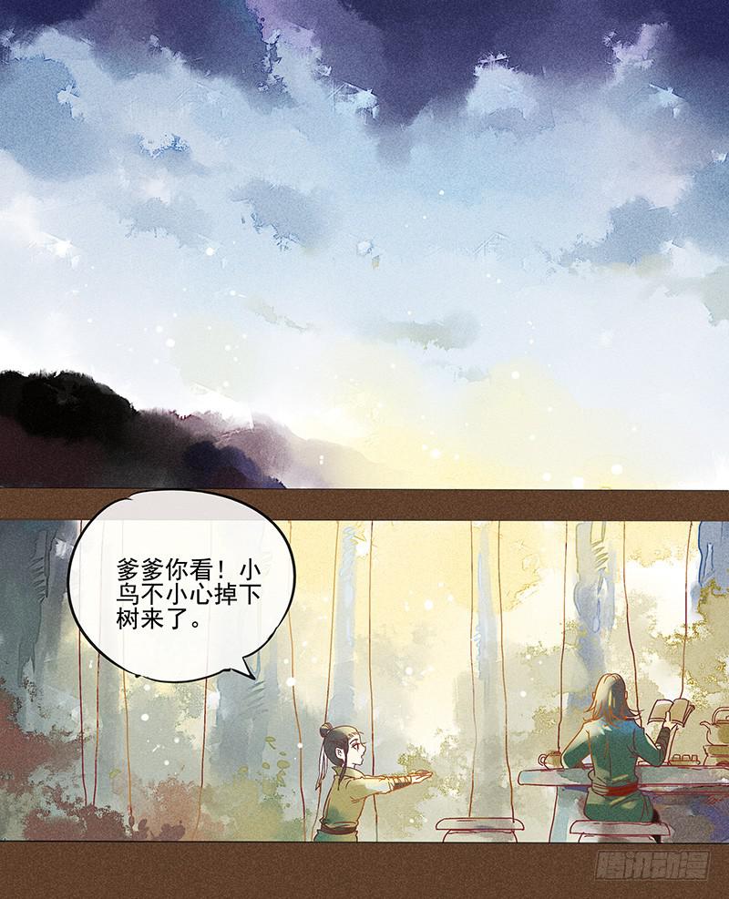 第五剑24