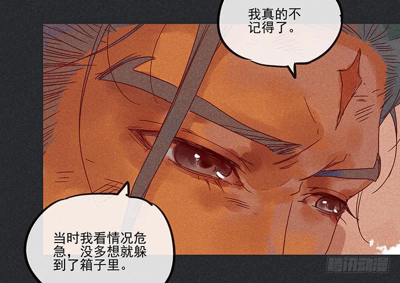 第七剑5