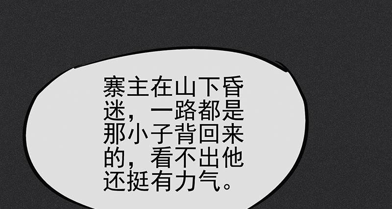 第二十剑42