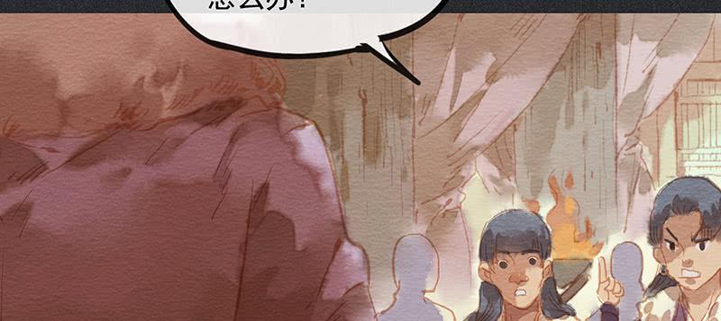 第三十七剑70