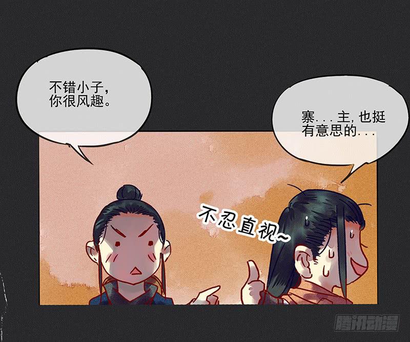 第二剑28