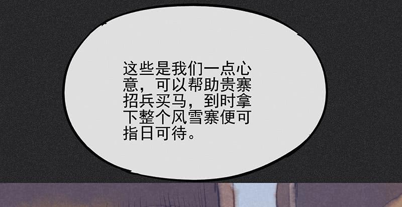 第三十四剑14