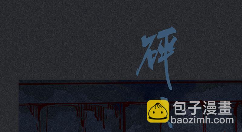 第十剑47