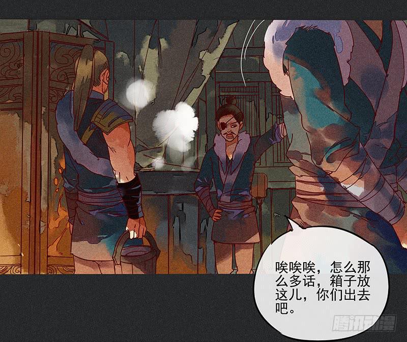 第五剑3