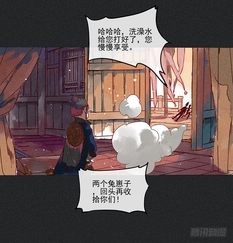 第五剑12