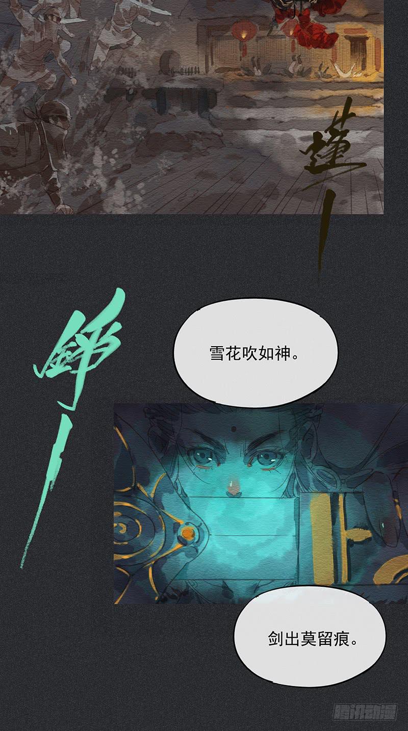 第四十剑55