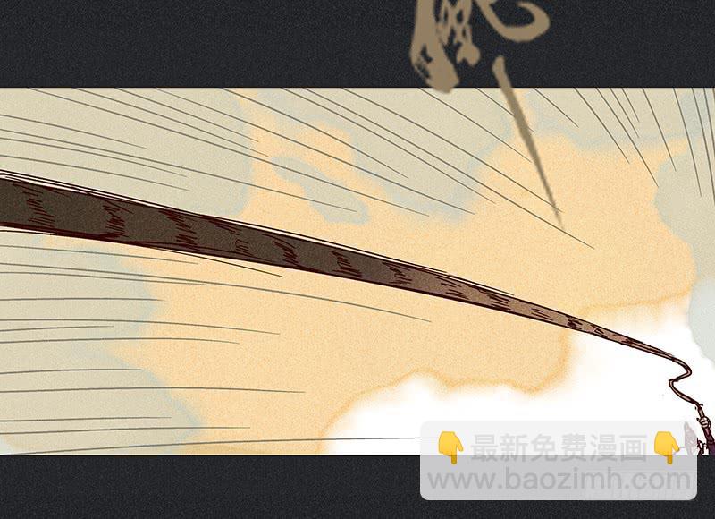 第十三剑3