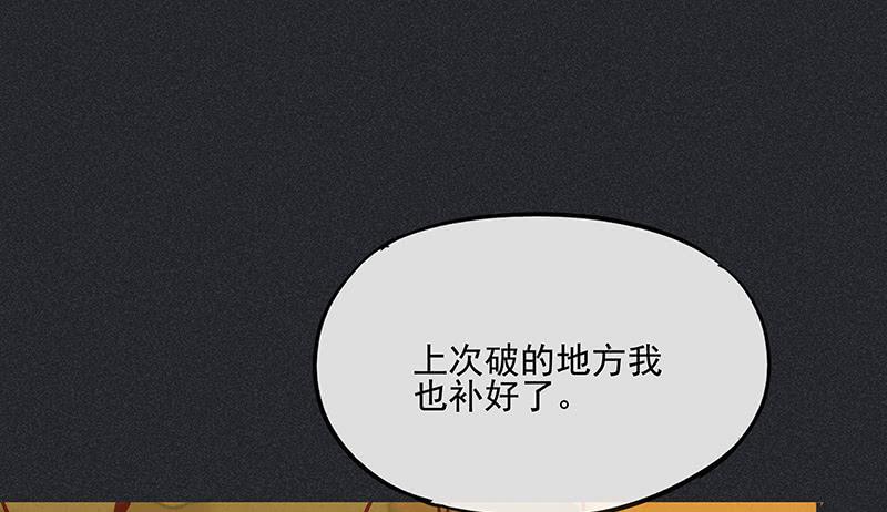 第二十六剑39