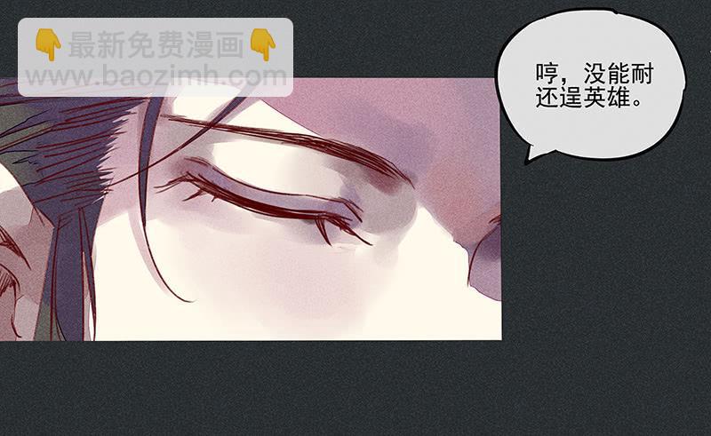第四剑19