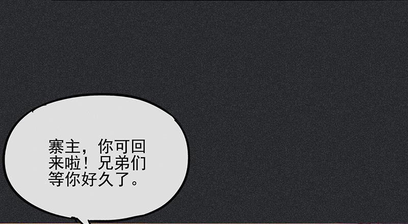第三十二剑8