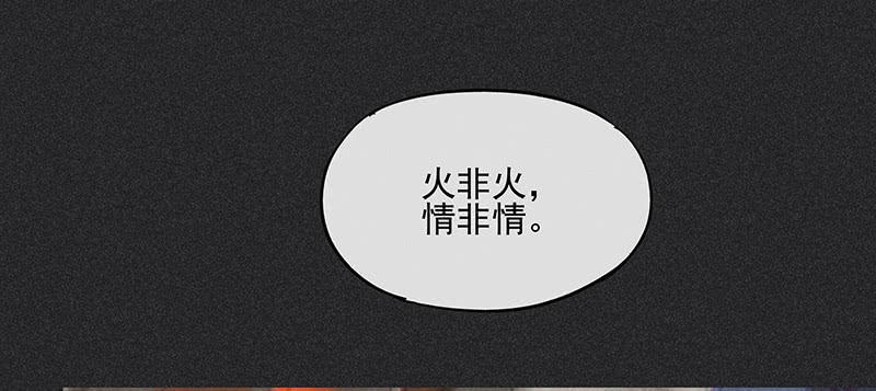 第三十三剑30