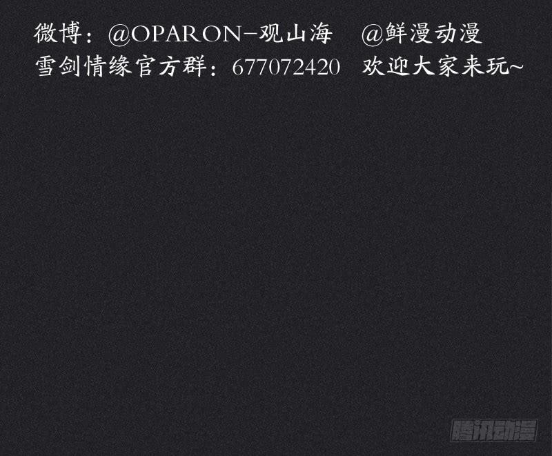 第二十七剑78