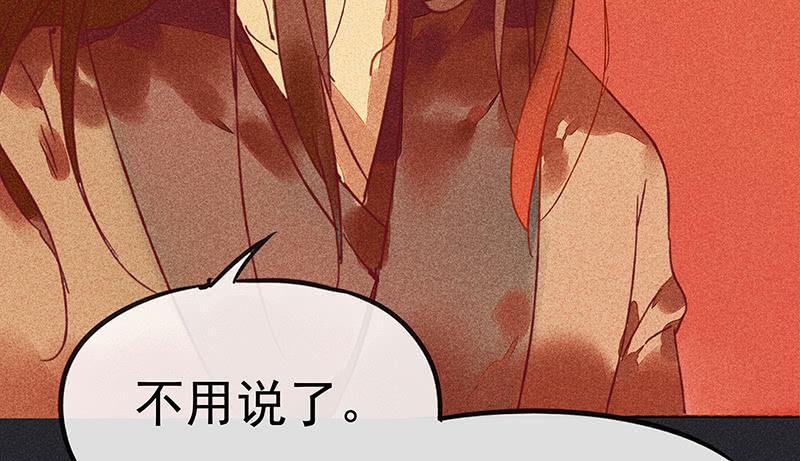 第二十二剑59