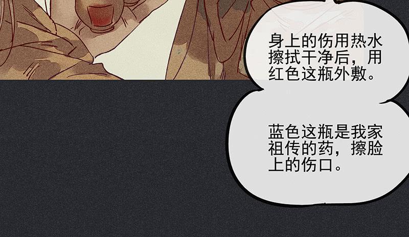 第十六剑46