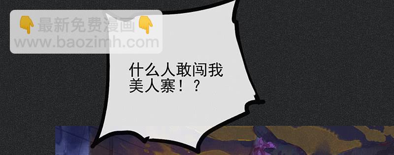 第三十三剑65