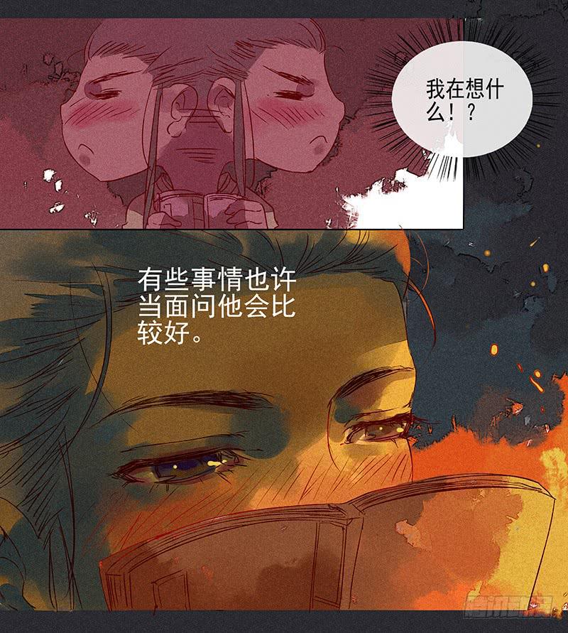 第七剑30