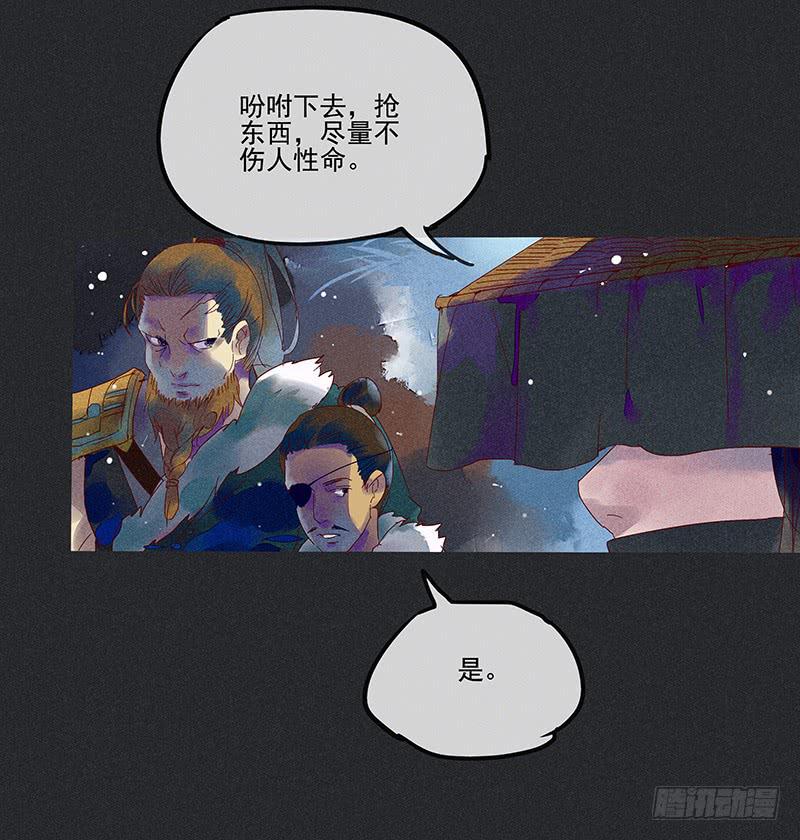 第一剑3