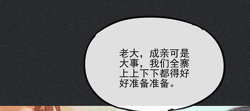 第三十七剑34