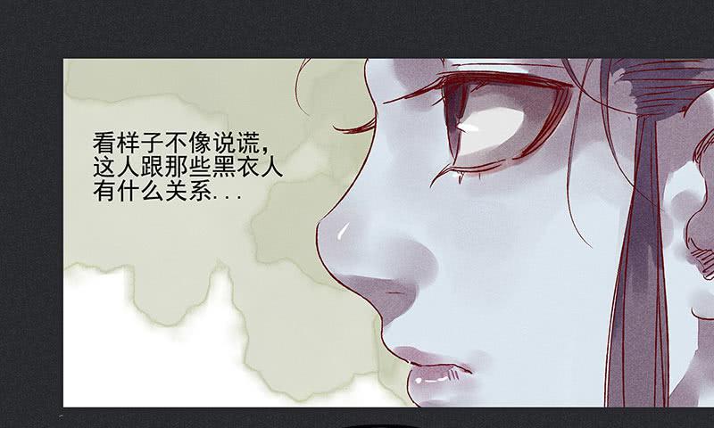 第七剑16