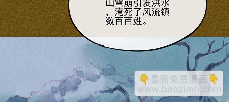 第三十六剑84