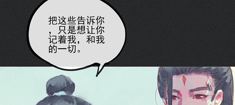第三十六剑87