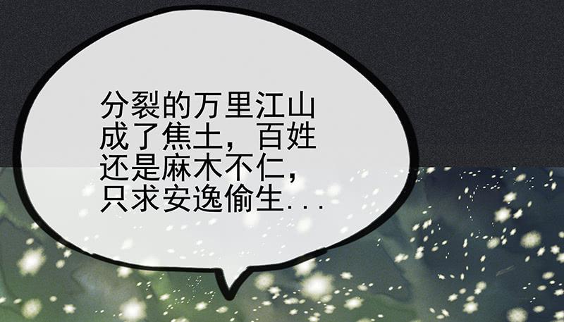 第二十八剑26