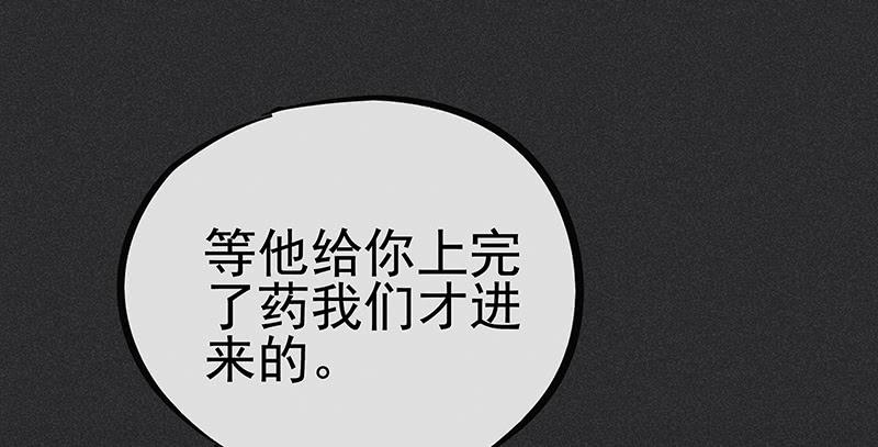 第二十剑48