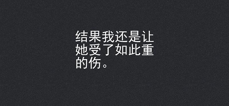 第十六剑10