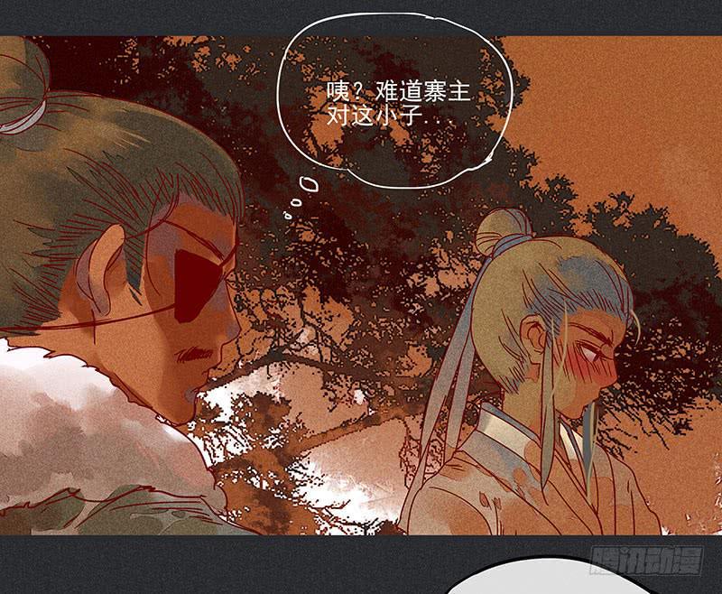 第七剑0