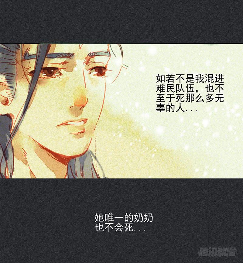 第二十九剑17
