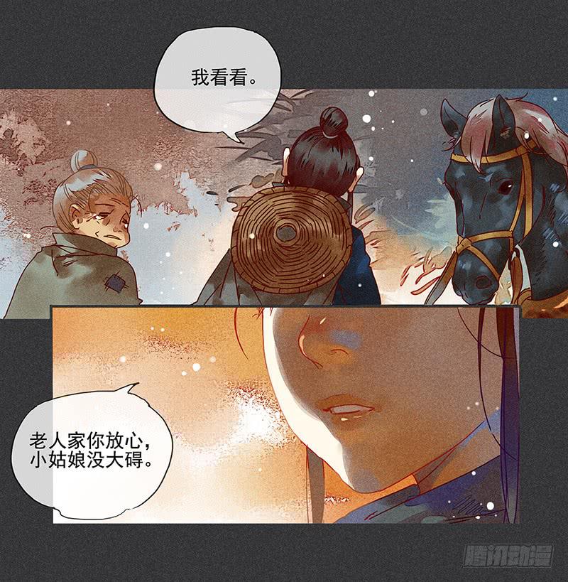 预告2