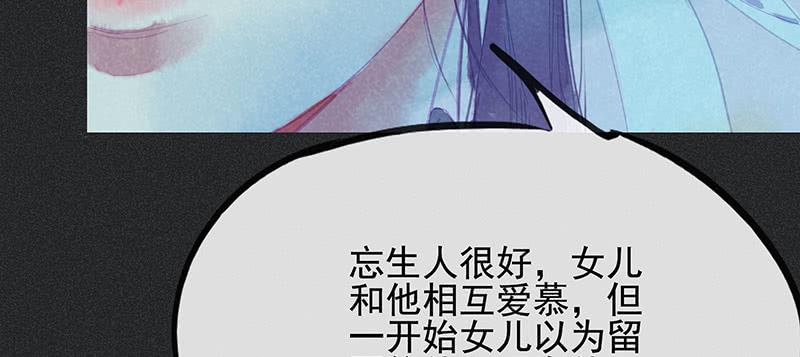 第三十六剑49