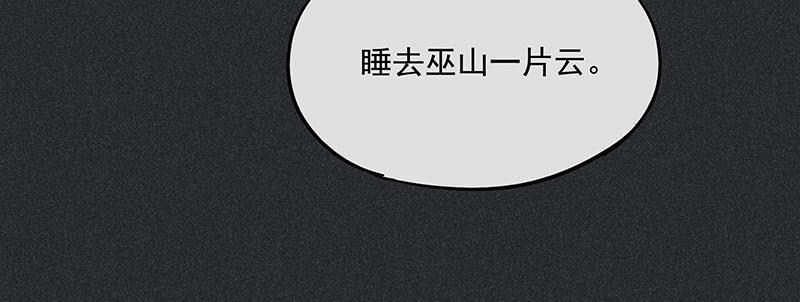 第三十剑39