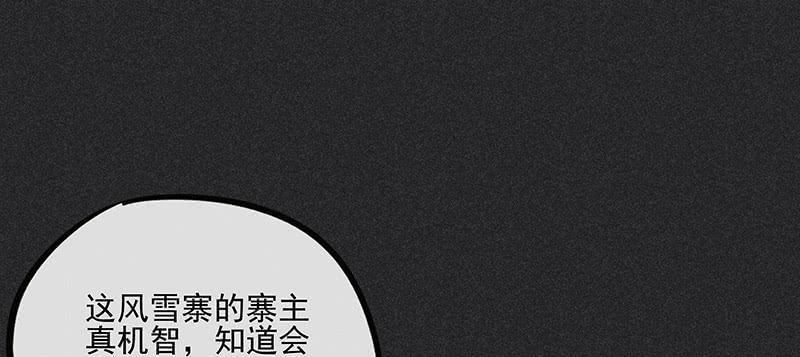 第三十五剑35