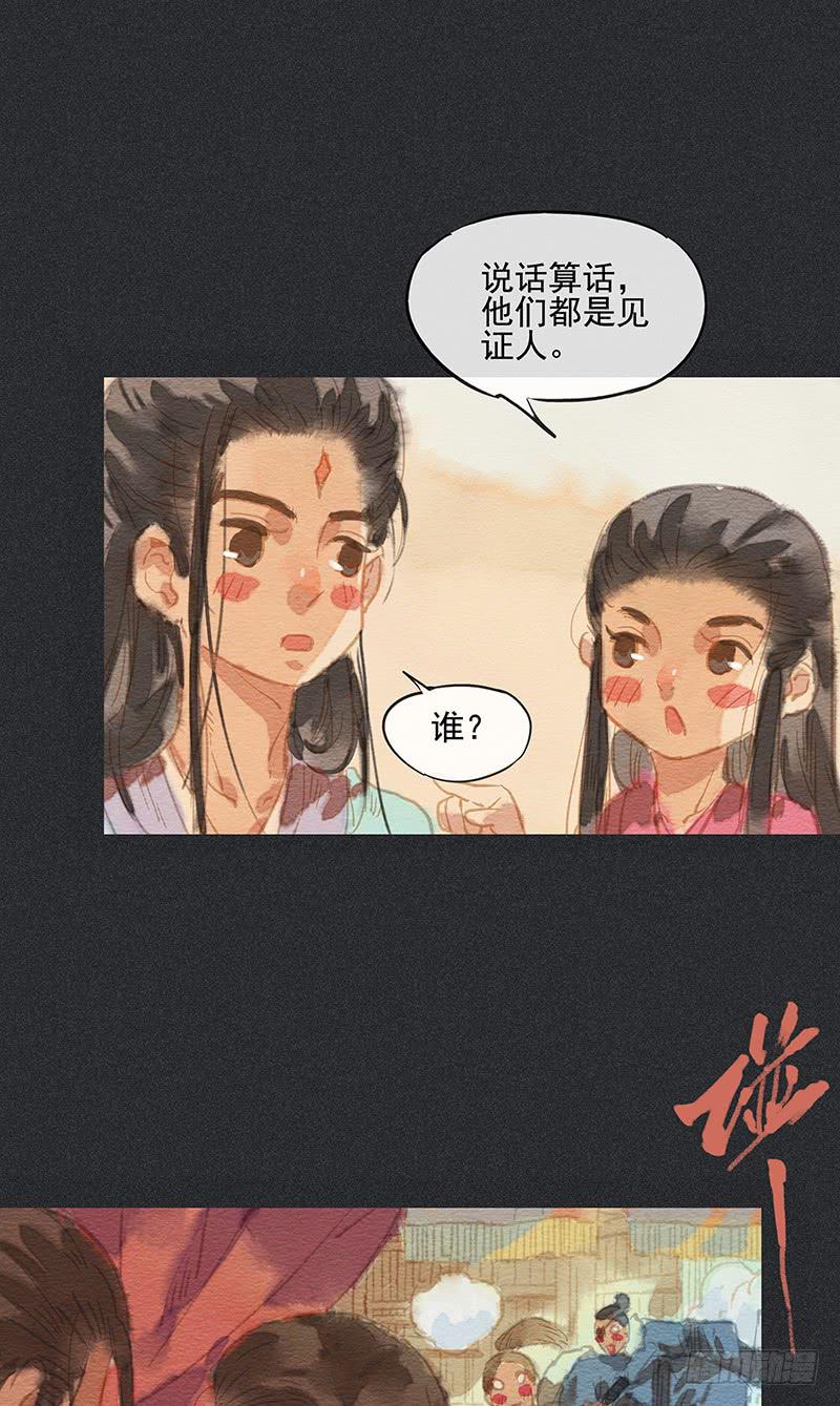 第四十剑8