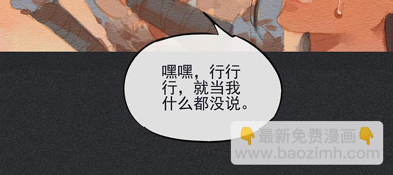 第三十九剑25