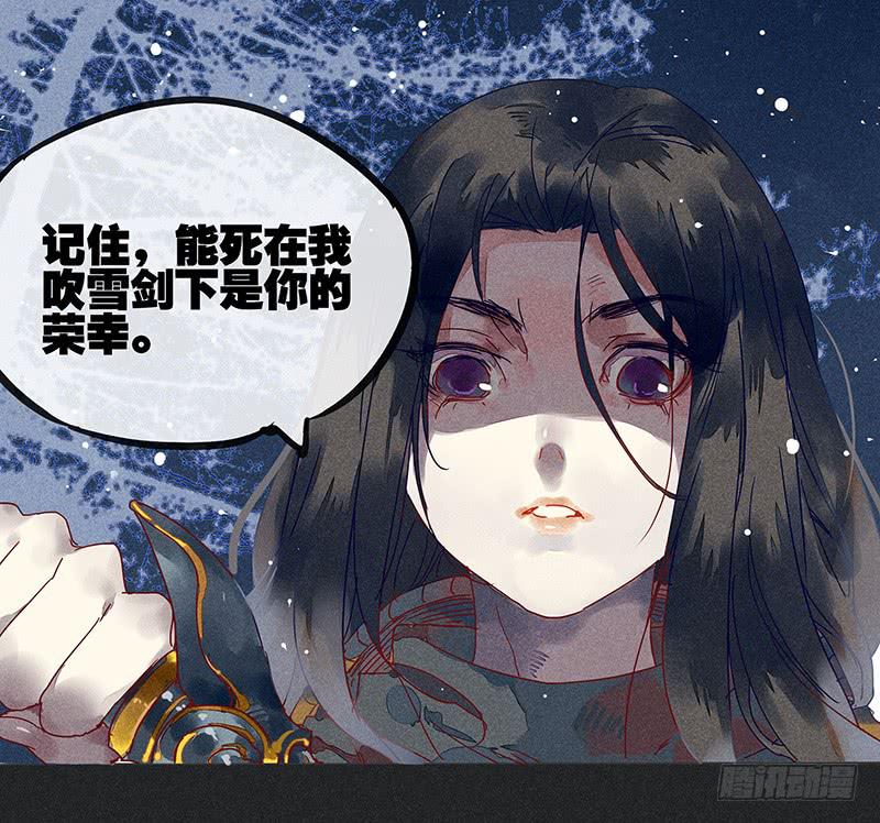 第四剑15