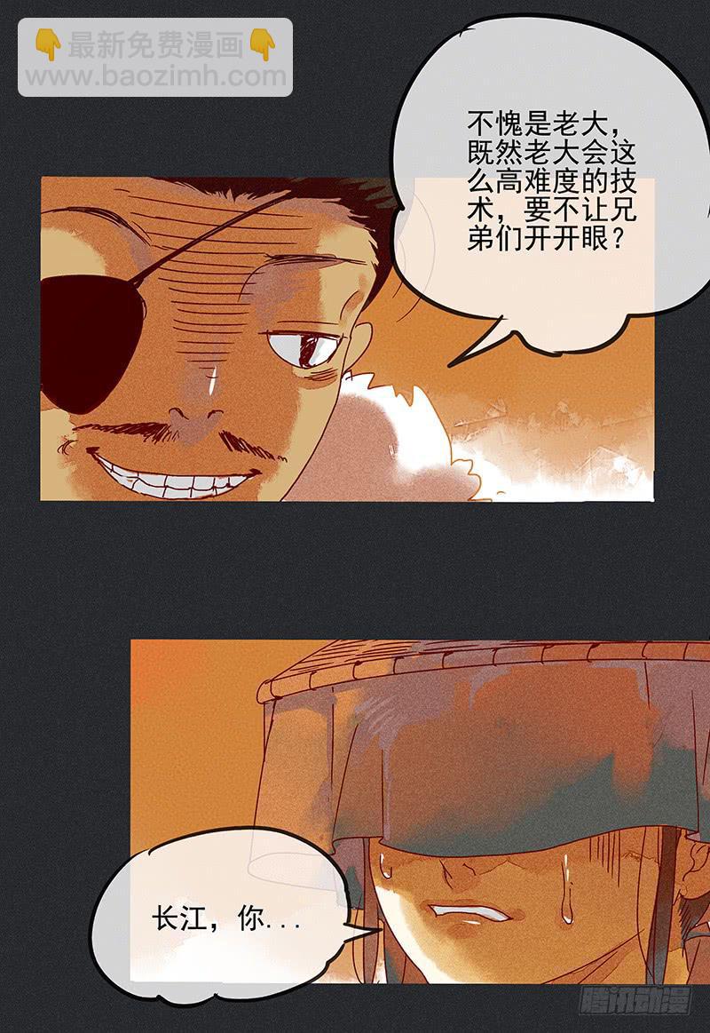 第一剑17
