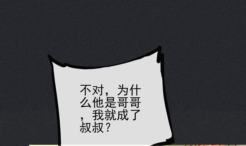 第二十八剑68