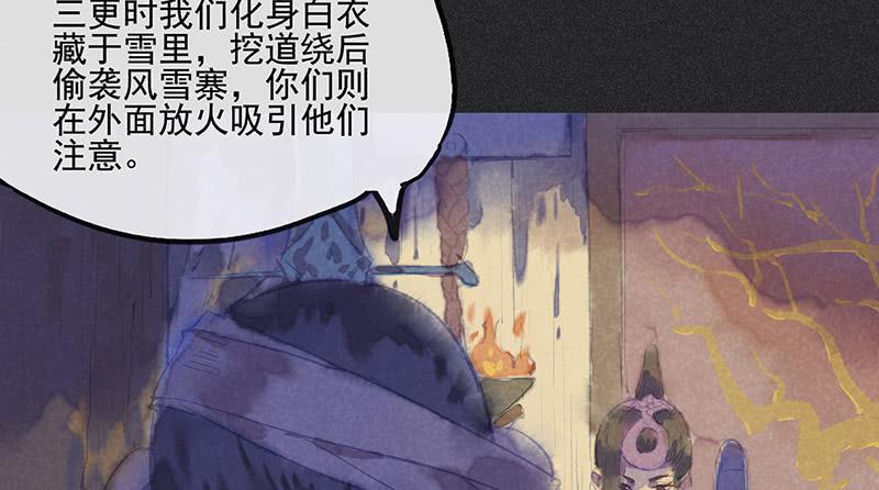 第三十四剑29