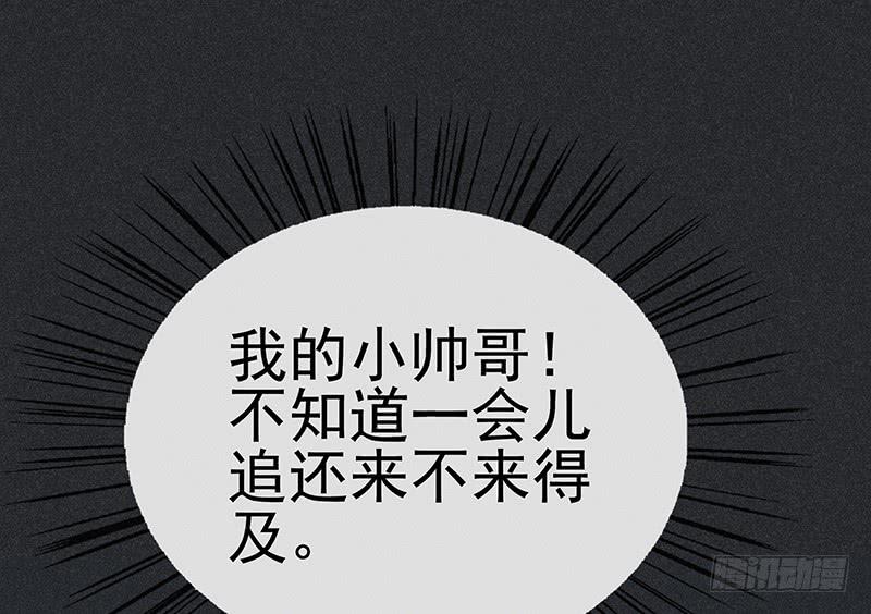 第十二剑76