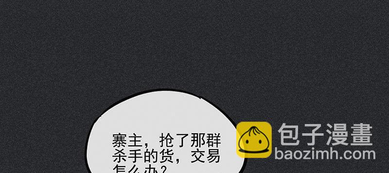 第三十七剑69
