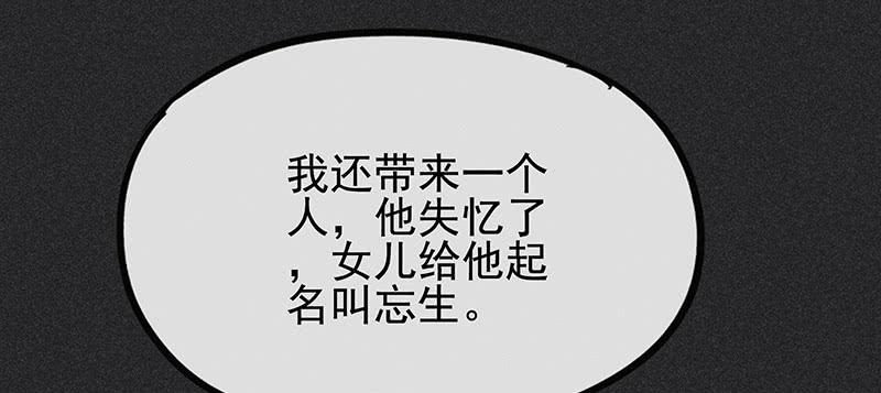 第三十六剑44