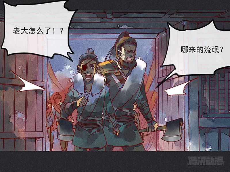 第六剑7