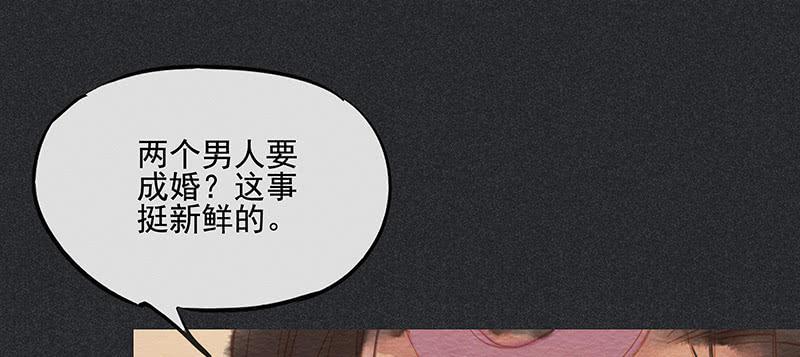 第三十七剑54