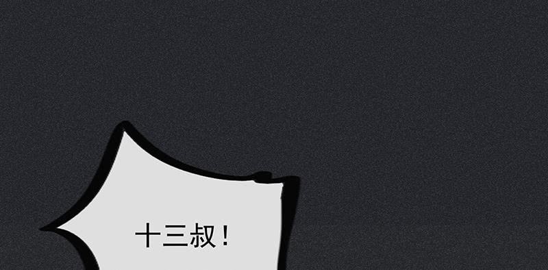 第二十八剑45