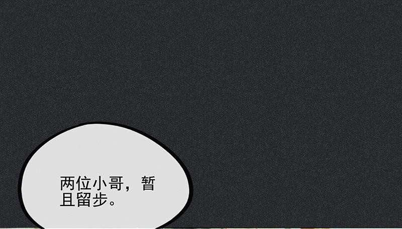 第二十九剑24